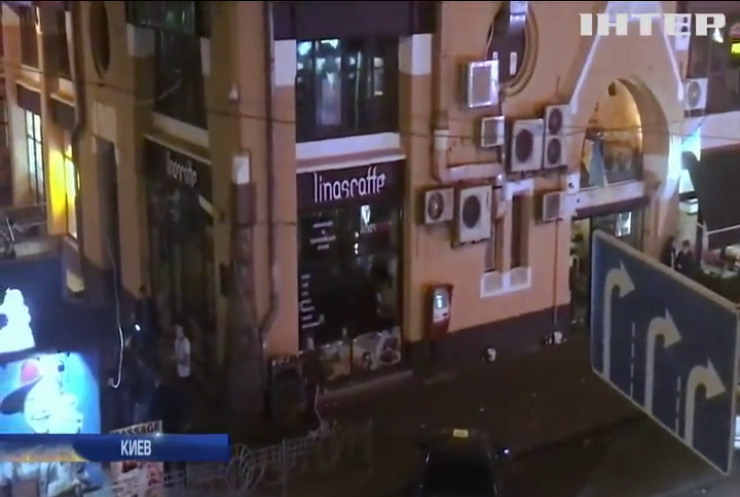 Массовая драка в центре Киева закончилась стрельбой