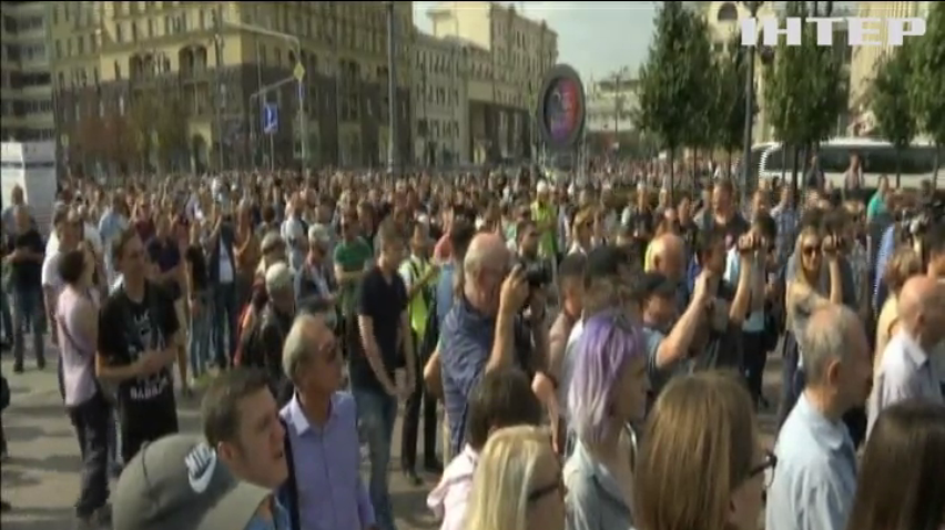 В Росії протестували проти підвищення пенсійного віку