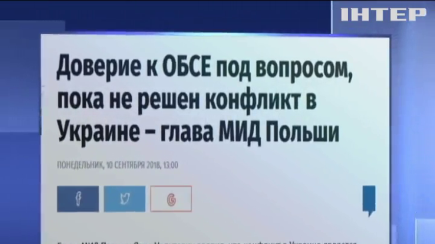 Польша выразила недоверие ОБСЕ