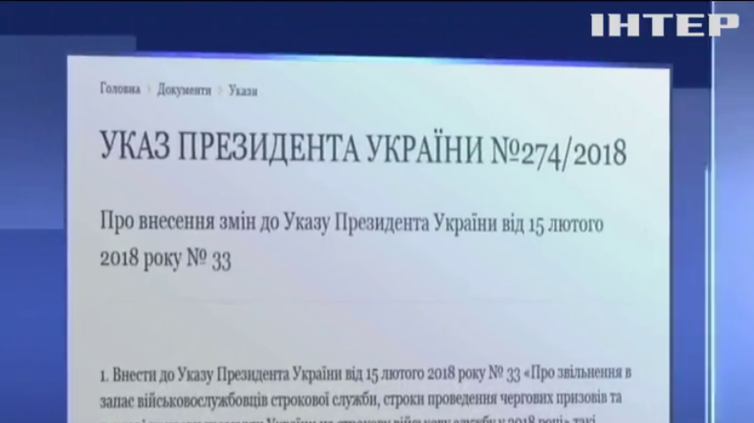 В Україні на місяць продовжили призов до армії