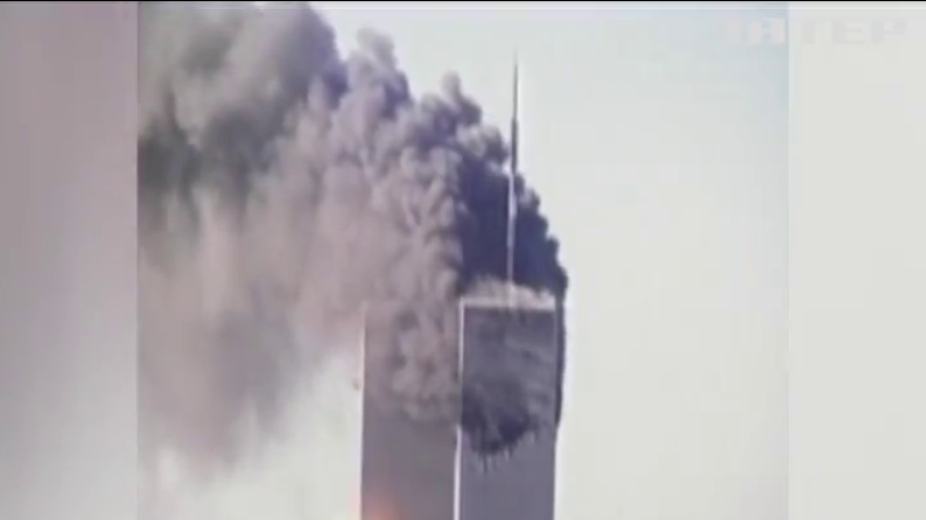 США згадують загиблих у терактах 11 вересня