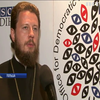 На ежегодной конференции ОБСЕ обсудили религиозный вопрос в Украине