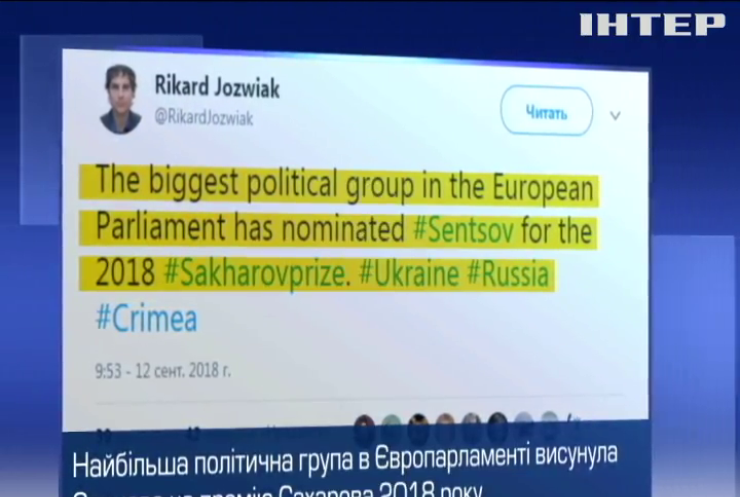 Європарламент номінував Олега Сенцова на премію Сахарова