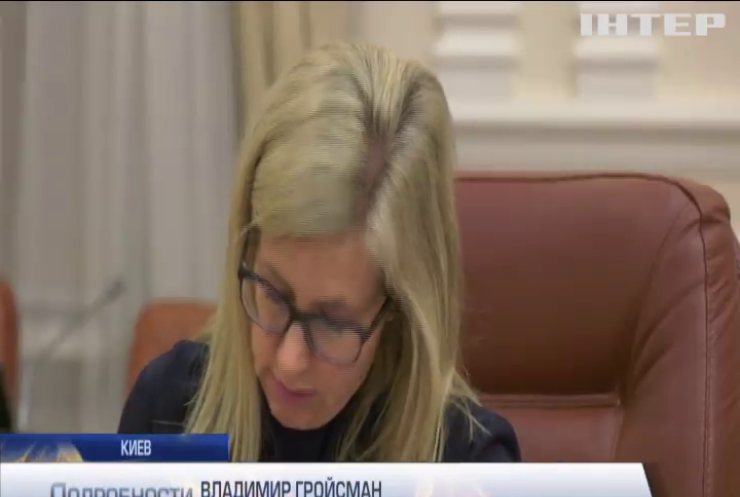 Украина будет сотрудничать с Норвегией в вопросе энергетической безопасности - Гройсман