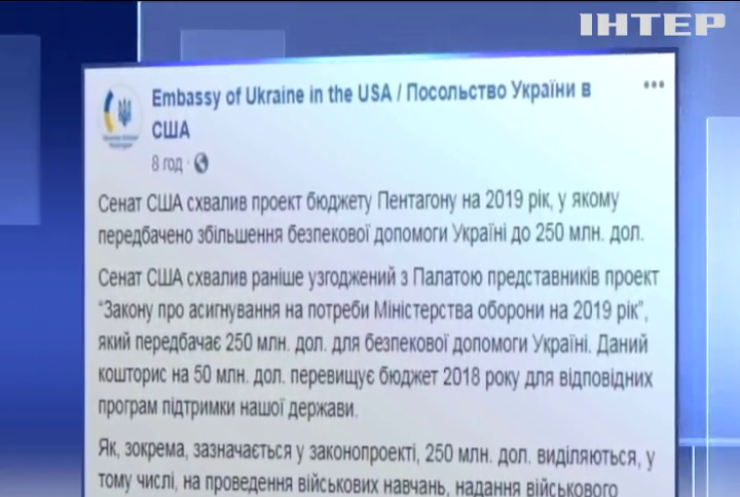 США планує збільшити військову допомогу Україні
