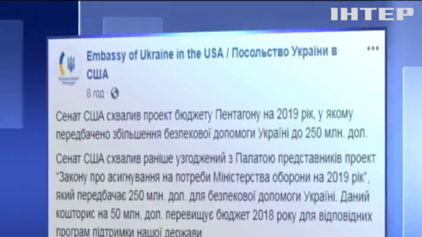 США планує збільшити військову допомогу Україні