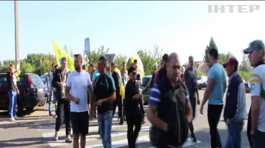 Водители Украины вышли на протесты против качества дорог