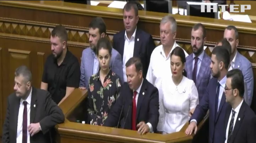 Лідер Радикальної партії закликав звільнити Супрун