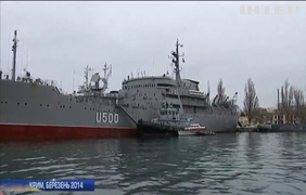 Українські військові кораблі минули "Кримський міст"