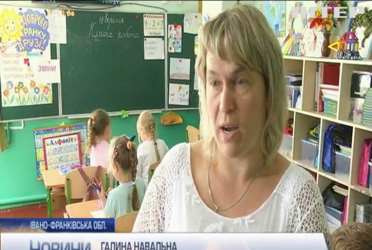 В Івано-Франківській області школи не оснащені по програмі НУШ