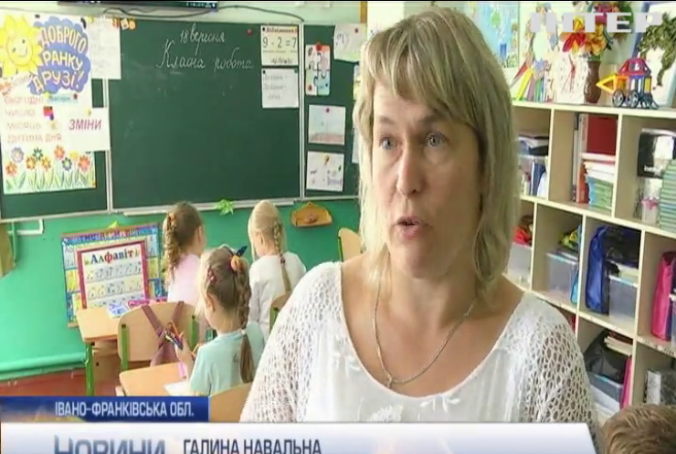 Нова українська школа: чому не запрацювала реформа