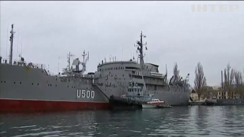 Українські військові кораблі минули "Кримський міст"