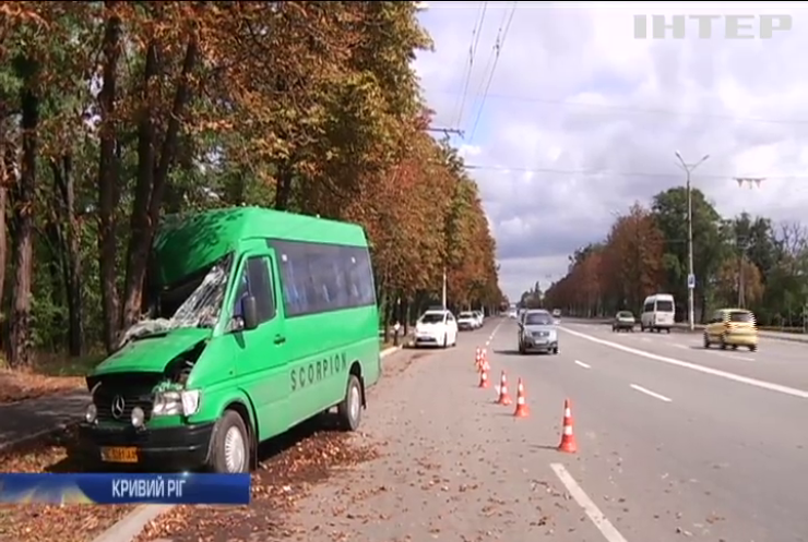 ДТП з маршруткою в Кривому Розі: постраждали 11 людей
