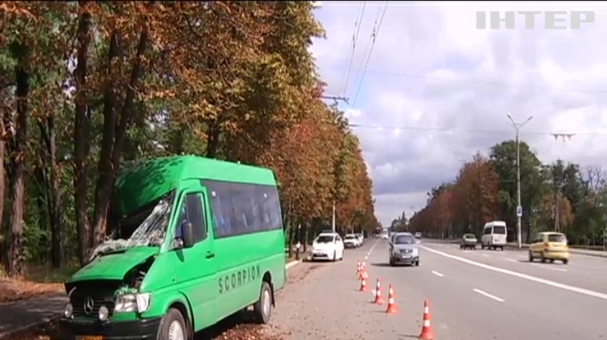 ДТП з маршруткою в Кривому Розі: постраждали 11 людей