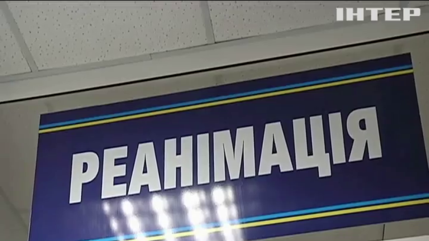 Скандальне лікування: родичі ветерана АТО звинуватили медиків у недбальстві