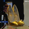 У Дубаї презентували туфлі за 17 мільйонів доларів