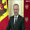 У Молдові хочуть скасувати посаду президента