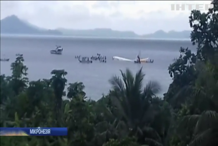 У Мікронезії літак приземлився в океан