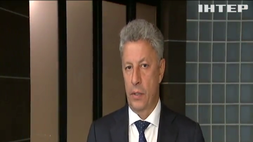 Лидер "Оппозиционного блока" предложил схему формирования цены на газ исходя из стоимости газа собственной добычи