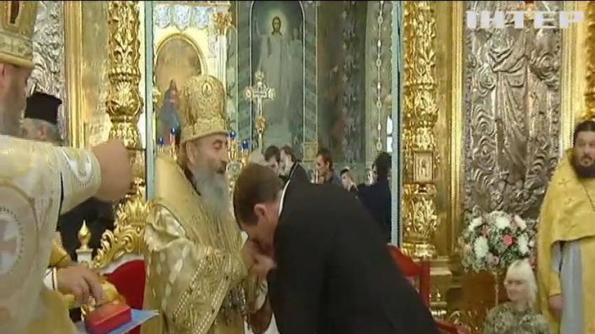 Митрополит Онуфрий наградил депутатов орденами за заслуги перед Украинской Православной церковью