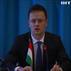 Венгрия осудила внесение главы МИДа на "Миротворец"