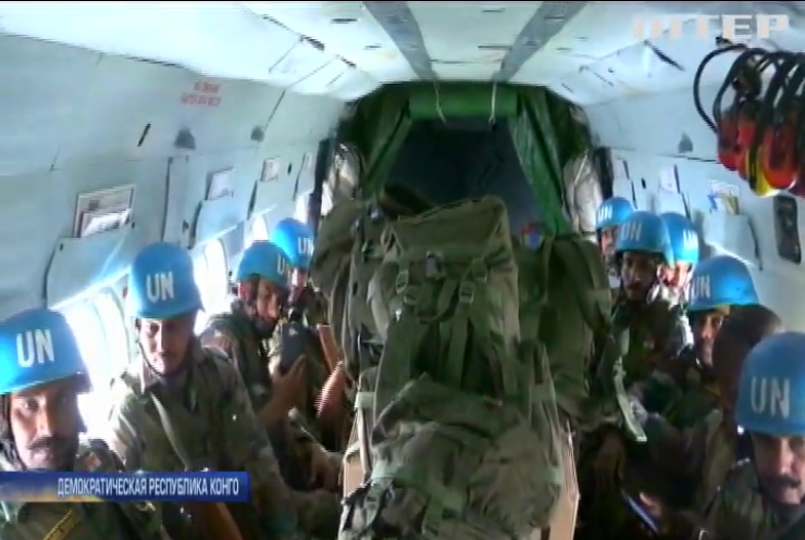 Авиация Украины помогает ООН восстанавливать мир в Конго