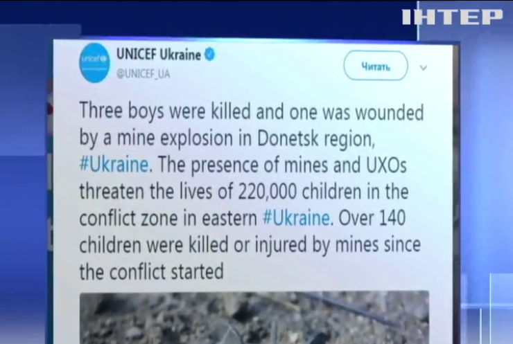 В ОБСЄ назвали кількість загиблих на Донбасі дітей