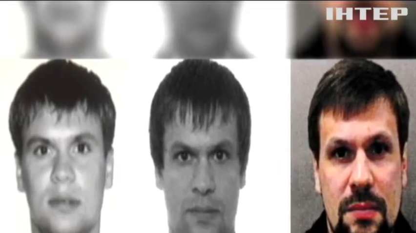 Підозрюваний в отруєнні Скрипалів виявився співробітником ГРУ - журналіст