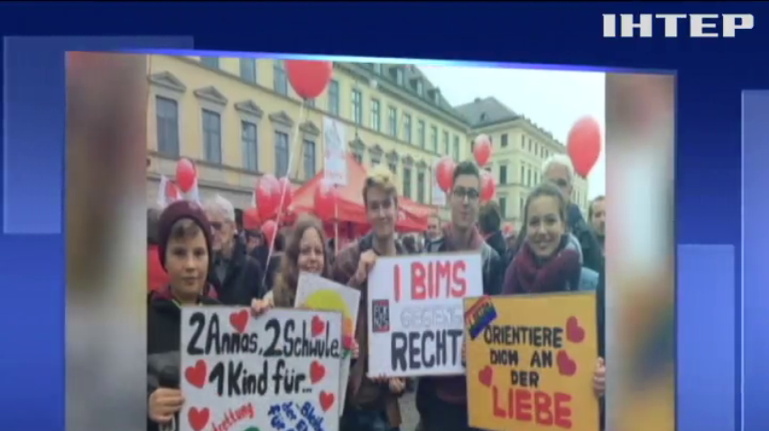 Німці вийшли на протест проти расизму