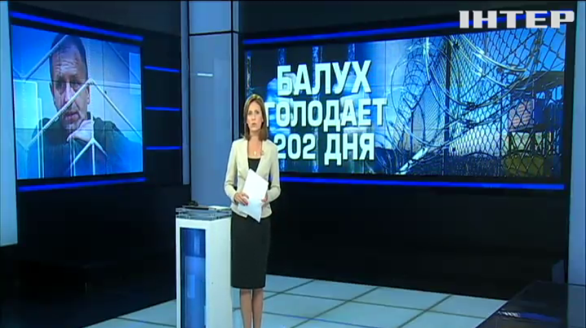 Правозащитники обеспокоены состоянием здоровья политзаключенного Владимира Балуха