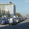 В Україні пройшли акції протесту проти цін на пальне