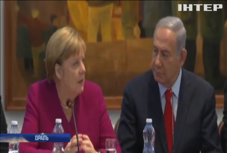 В Ізраїлі візит Меркель викликав хвилю протестів