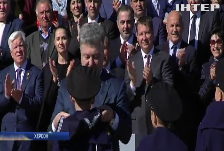 Робочий візит Петра Порошенка на Херсонщину: про що заявив президент України