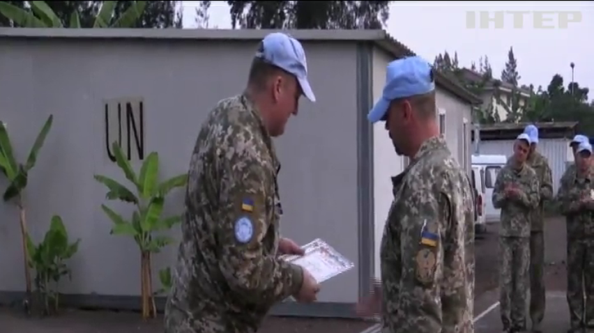 Українські миротворці набувають бойового досвіду в Конго