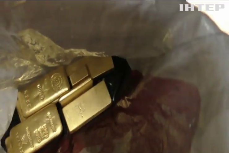 На Львівську митницю відправили посилку із золотом