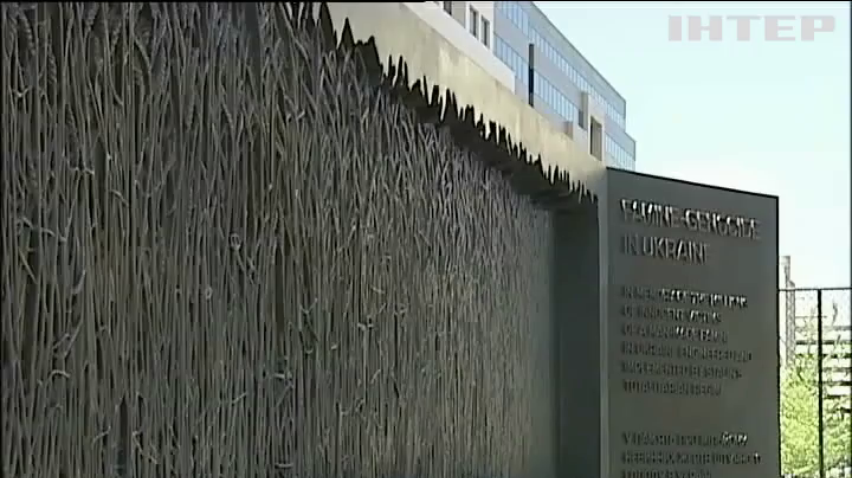 У Техасі вшанували пам'ять жертв голодомору