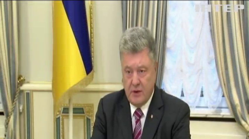 Теракт у Керчі: Петро Порошенко висловив співчуття рідним загиблих українців
