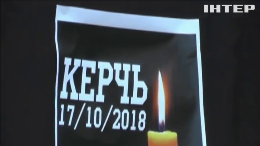 У Керчі прощаються з жертвами масового вбивства