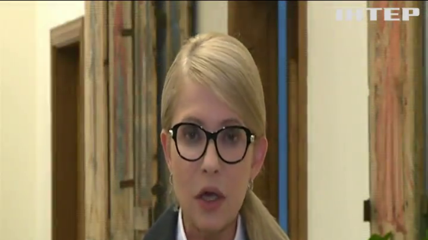 Заява Юлії Тимошенко: що буде з ціною на газ?