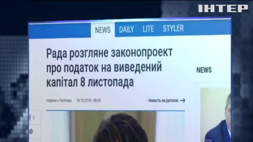 Які питання розглядатиме Верховна Рада наступними?