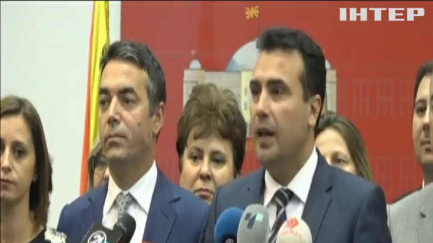 Уряд Македонії ухвалив рішення про зміну назви держави