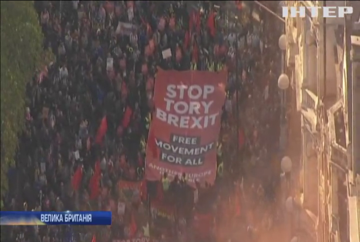 У Британії протестують проти виходу з Євросоюзу