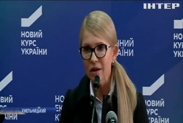 Верховна Рада має накласти мораторій на підвищення цін для населення - Юлія Тимошенко