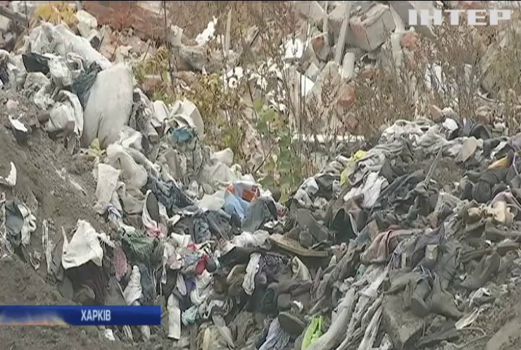 У Харкові виявили незаконне сміттєзвалище