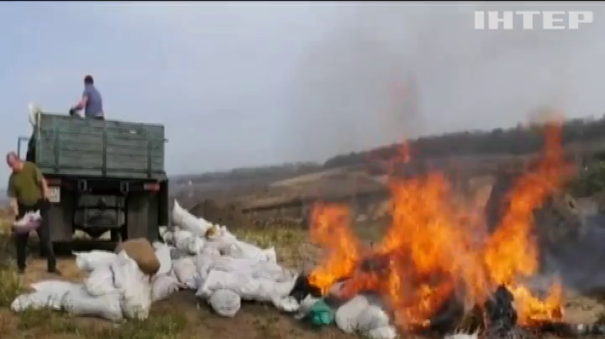 На Хмельниччині знищили тонну конфіскованих наркотиків