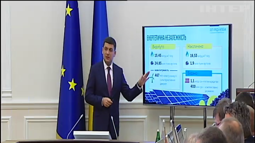 Ціна на газ: що чекати українцям у новому опалювальному сезоні