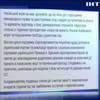 Європарламент визнав, що Росія порушує міжнародне право в Азовському морі - Петро Порошенко
