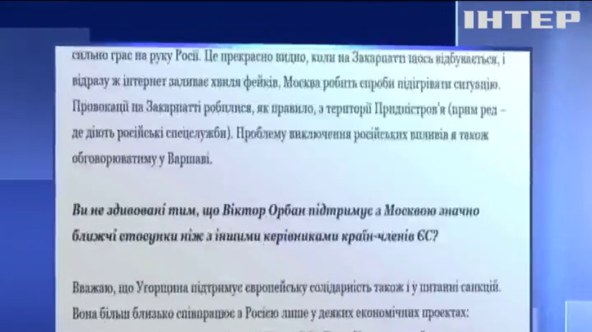 Поїздки до Білорусі небезпечні для українців - Павло Клімкін
