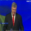 Петро Порошенко відвідав перший Форум регіонів України та Білорусі