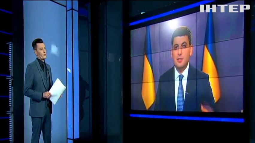 Субсидій вистачить для всіх, хто їх потребуватиме – Володимир Гройсман